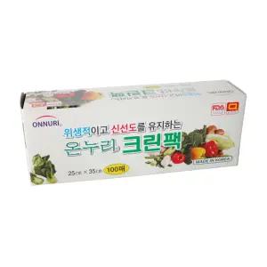 온누리 크린팩 100매 25x35cm 위생비닐 식품보관용 다용도팩 신선도유지 냉장냉동가능