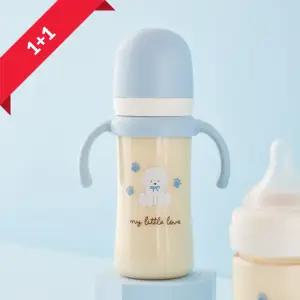 [１+１] 에디슨 PPSU 리틀러브 빨대컵 250ml