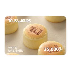 [뚜레쥬르] 2만5천원권 (잔액관리가능)