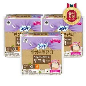 [소피]쏘피 안심숙면팬티 무표백 XL 4P x 3팩 (총 12입)