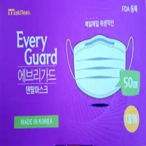 에브리가드 덴탈마스크 (백색/50매/일회용/비말차단/국산마스크)