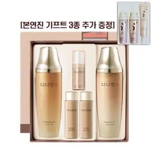 다나한 본연진 2종 세트 + 본연진 기프트 3종