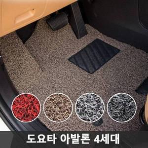 [제이큐]도요타 아발론 코일매트 맞춤형 카매트 4세대