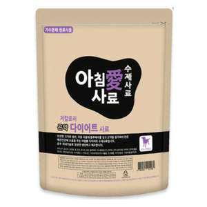 아침애 가수분해 수제사료 저칼로리 곤약 다이어트 3kg 1개+사료 30g 30개/ 900g 증