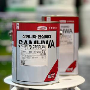 삼화페인트 스피폭시 FD 프라이머 4L 회색 철재,아연도금,FRP 하도 페인트