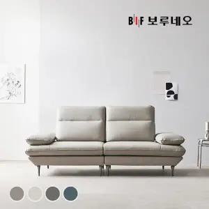 BIF보루네오 디에르 메디 천연통가죽 3인 소파