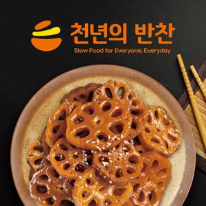 쫄깃한 연근조림 1kg 업소용 대용량 천년의반찬