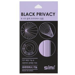 풀커버 사생활 보호필름 1매 갤럭시퀀텀3 SM-M536S