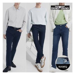 [뱅뱅] 남성 라이크라 스트레이트핏데님 3종 택1