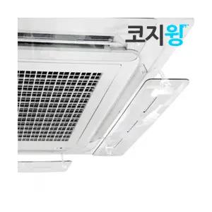 홈예스 homyes 에어컨 바람막이 1way (1-8개 구매전용페이지)날개 가림막 가정사무실 여름필수