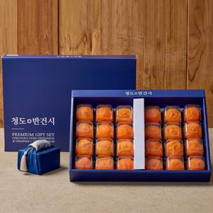 달디단 1+1 반건시곶감 선물세트 20입/24입 (2세트) 달콤촉촉한 반건조 곶감/명절선물/새해