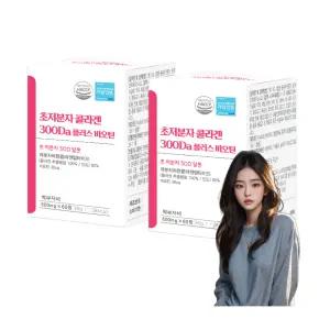 박부자네 초 저분자 콜라겐 다이 트리 펩타이드 300달톤 피쉬 어린 어류 생선 콜라갠