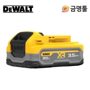 디월트 DCBP320 리튬이온배터리 20V 3.5AH 파워스텍 밧데리 잔량표시
