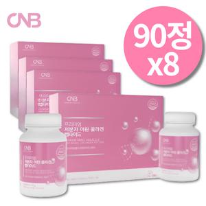 저분자 뷰티콜라겐 피쉬 콜라겐 프리미엄 초저분자 어린콜라겐 다이펩타이드 약1년분