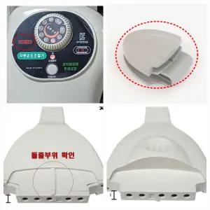 5구A 5핀/뉴지로 전기장판 전기매트 무자계  실리콘 자동온도조절기/한일/금강/장미/경동/우진/일월/한솔/현대/한미/나산/삼성