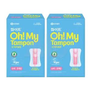 화이트 오마이 탐폰 슈퍼 8개입 2개