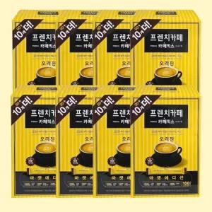 남양 프렌치카페 카페믹스 오리진 100T x8 (1박스)