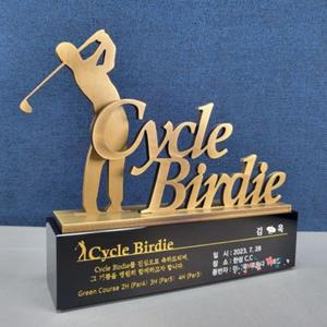 YAT-7182 싸이클버디이니셜 기념패 주문제작 골프트로피 공장직영매장