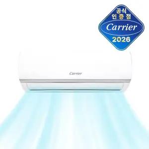 캐리어 인버터 5등급 벽걸이 에어컨 10평 EARB-0101FAWSD 전국기본설치비포함