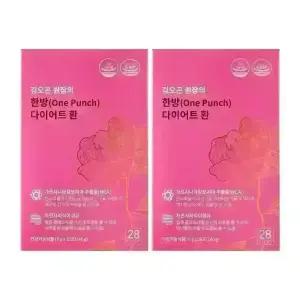 김오곤원장의 한방 다이어트 환 2박스(56포)