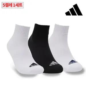 [아디다스] 3선 퍼포먼스 스포츠 양말 5족 GD4899 GD4900 GD4901