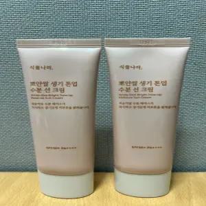 식물나라 뽀얀쌀 생기 톤업 수분 선크림 100ml 2개
