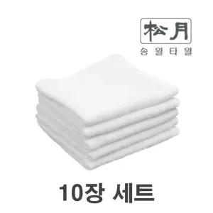 국산 고급물수건(업소용) 송월 호텔손 x 10장/물수건/테이블/행주/주방/순면/위생/수건/물흡수/식당/흰색