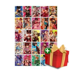 (할인20%)[책방]만화책 지박소년 하나코 군 0-24권 세트+랜덤선물