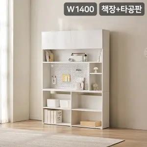 [삼익가구]포커스모어 1400 타공판 전면 책장