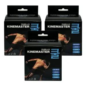 키네마스터 쿨링 근육테이프 3개 (WF52E9D)