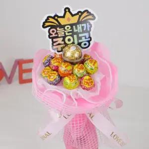 아바노 사탕 초콜렛 부케 꽃다발 츄파춥스 12개 페레로로쉐 1개 졸업식 입학식 응원피켓