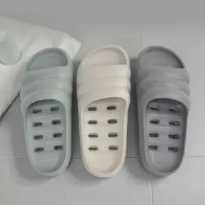 윈윈 eva구름 욕실화 프리사이즈 물빠짐 슬리퍼