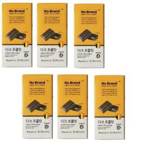 [노브랜드] 노브랜드 다크초콜릿 90gx6 탕비실 기관단체 학교 간식