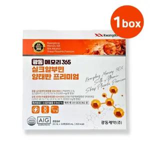광동 메모리365 실크 알부민 양태반 1박스 1개월