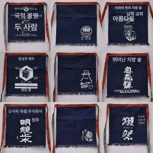 일식 앞치마 횟집 오마카세