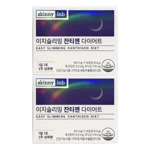 스키니랩 이지슬리밍 잔티젠 601mg x 14포 2개 / 써클