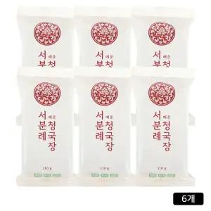 서일농원 서분례 명인 청국장 총 24팩(기본청국장 110g*12팩 + 매운청국장 110g*12팩)