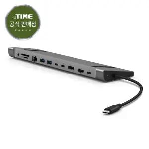 ipTIME UC312Nstation 12포트 3.2 USB 멀티 포트 무전원 허브 도킹 스테이션