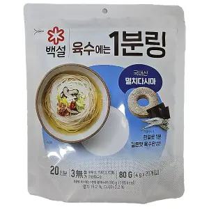 백설 코인육수 멸치다시마 육수에는 1분링 4g x 20개 x 4개