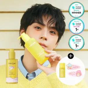 [아이레시피][콜라보] 세라마이드 유자 바이오 클렌징 오일 200ml+20ml+헤어핀굿즈