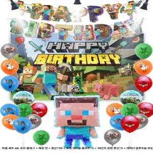 마인크래프트 생일 풍선 가랜드 파티 장식 세트 어린이 생일 홈파티
