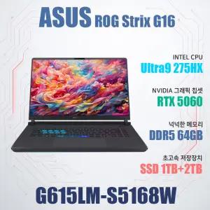 ASUS ROG STRIX G16 G615LM-S5168W/NVMe SSD 3TB(교체)/램64G