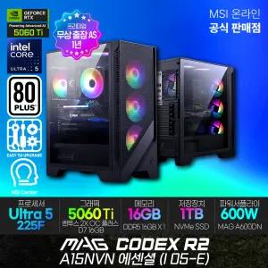 [최대혜택:172만] MSI MAG 코덱스 R2 A15NVN 에센셜 (I05-E) 인텔 U5-225F/RTX 5060Ti 게이밍 데스크탑/램16G/SSD1TB/무상.출.장.AS