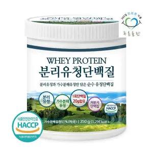 푸른들판 저분자 가수분해 분리 유청 단백질 분말 350g 1통