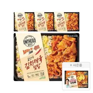 아워홈 온더고 김치제육덮밥 290g, 4개 +증정(마라투움바오돌뼈,1개)