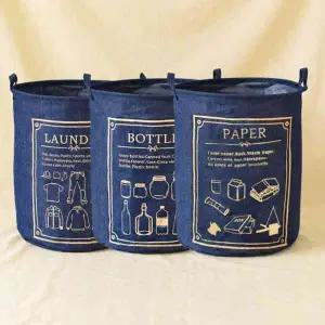 [담을고] 접이식 데님바구니 재활용 분리수거함 빨래바구니 대형 방수 다용도 원형 수납함 햄퍼