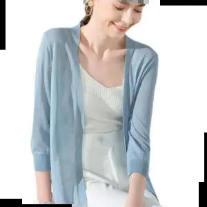 가을 키밍 옆트임 여름 롱 가디건 시원한 자외선 차단