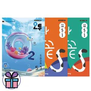 한끝 초등 국어/사회+오투 초등 과학 5-1 3권 세트 (2026) 초등 문제집 (3D입체퍼즐 선 물)