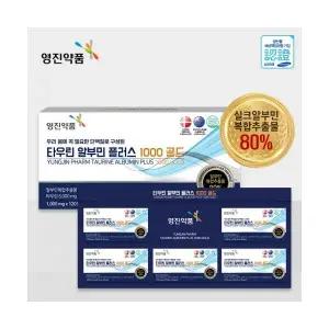 영진약품 타우린 알부민 플러스 1000 골드 1000mgx120정
