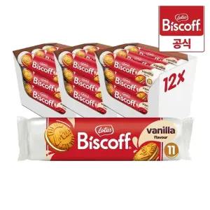 로투스 비스코프 샌드 바닐라 110g 36개 / 커피과자 크림샌드 수입 과자 대용량 크래커